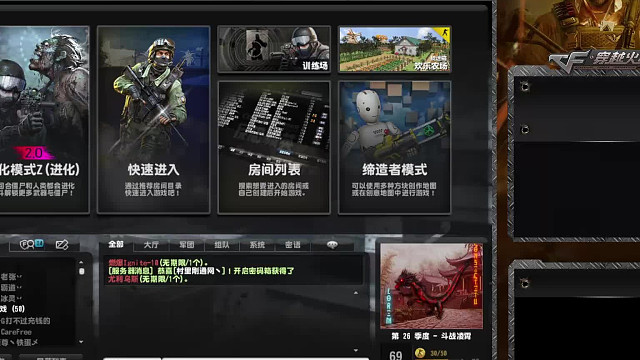 欢迎来到我的直播间-片段1他人神兵万千，不及朕自用一号