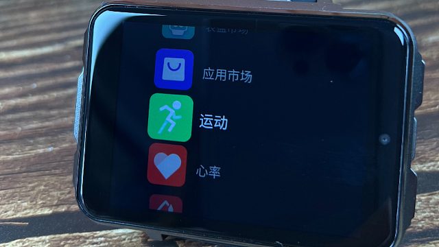 触屏操作 多应用功能切换