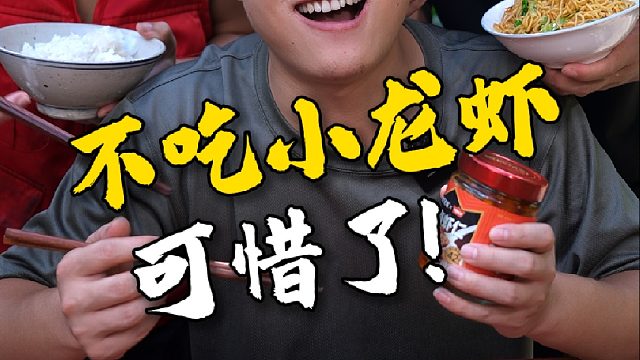 小朋友都喜欢吃的辣卤虾仁酱来啦