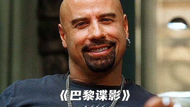 “顶级特工的直觉到底有多可怕！”