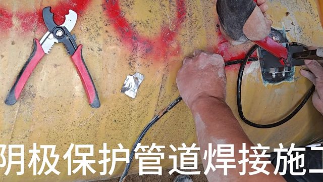 铝热焊剂阴极保护模具点火枪管道连接施工