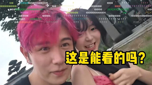 李文卓和童锦程太亲密了，主动扒开衣服给童看