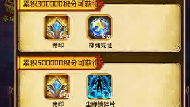 游戏日常分享260728