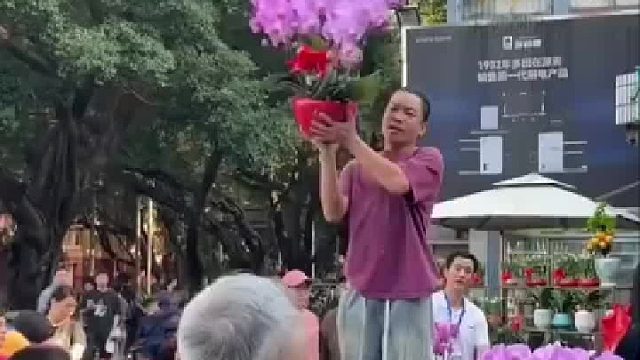 花市开启新奇反向拍卖模式摊主一声报价瞬间顺利成交以为是拍卖叫价结果是促销
