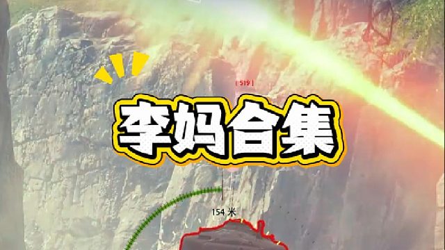 听说你们喜欢看这个？