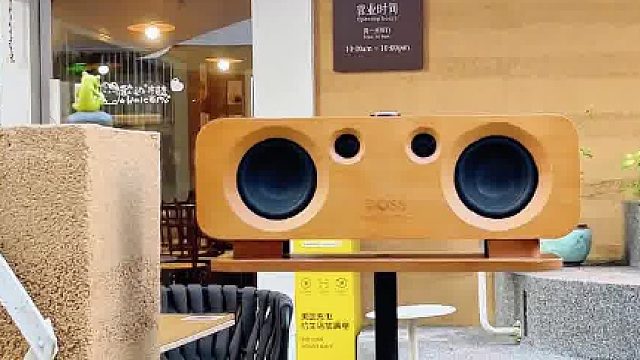 声浪原木立体声音响｜声音自有温度