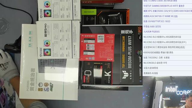 刘*的直播装机9800X3D 5070TI