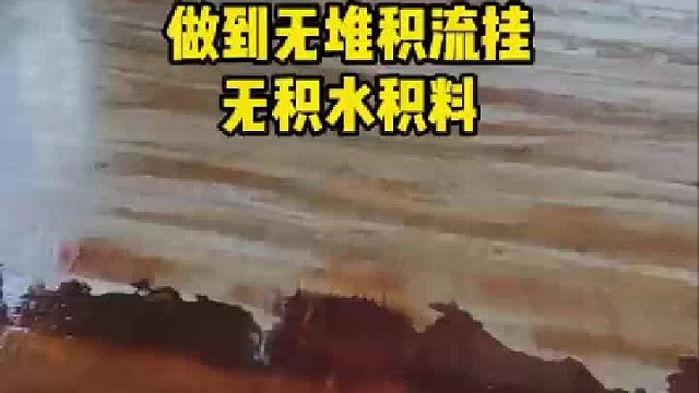 底漆施工也要高要求打下基础