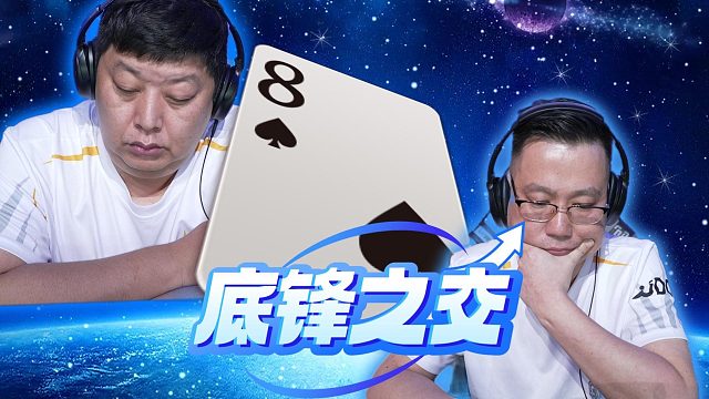 斗地主农民的魔力就在于此