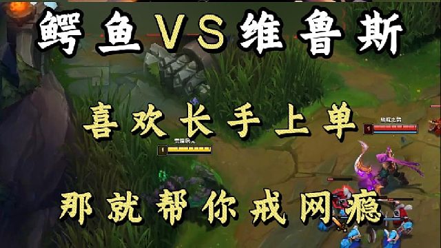 【小超梦】喜欢长手上单 那就帮你戒网瘾