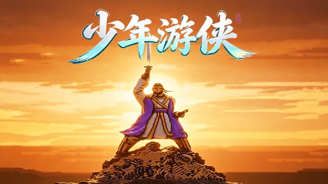 用BUG凑了个游戏，小霸王游戏《少年游侠》