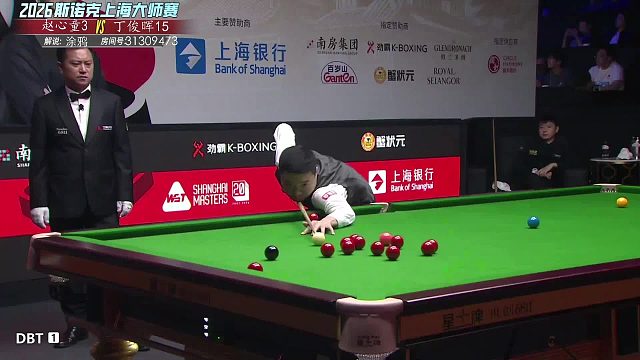 【上海大师赛16进8直播】赵心童vs丁俊晖 下半场