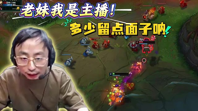 【水晶哥】跟老妹solo父子局被暴揍、一点面子没给我留！