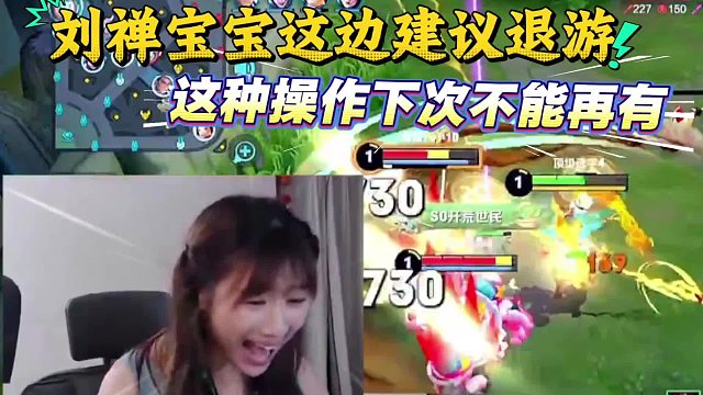 【猪猪小悠】刘禅宝宝这种操作下次可不兴有了！