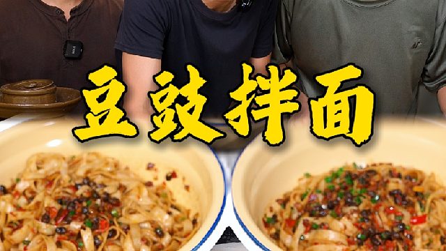家里挂面煮多了不要紧，跟着这个方便保存起了，再用豆豉拌着吃特别香