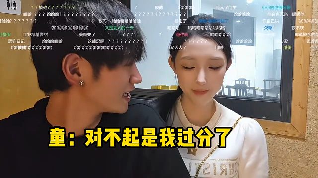 童锦程说错话，不停给壮壮道歉，这回过分了！