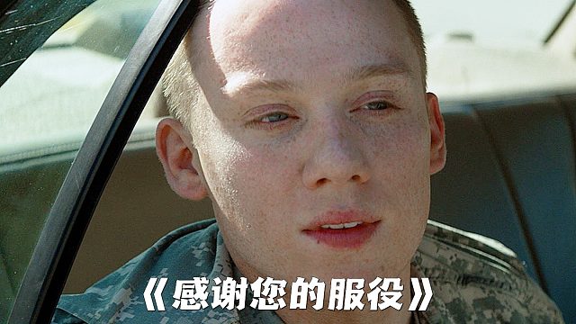 “躲过了枪林弹雨，却没躲过爱人的背叛！”