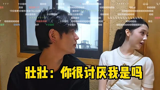 壮壮问童锦程是不是很讨厌自己，童纠结了