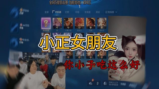 陈伯：小正可以吃好的，但是别吃这么好啊