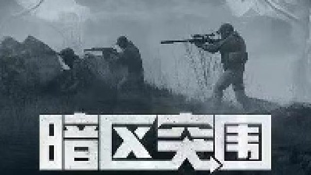 免费扶贫片段1