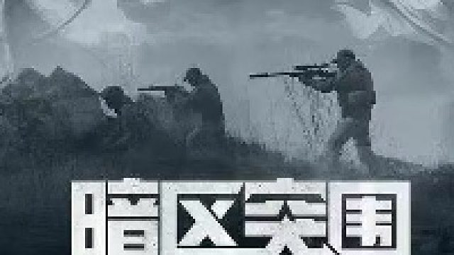 免费扶贫-片段1