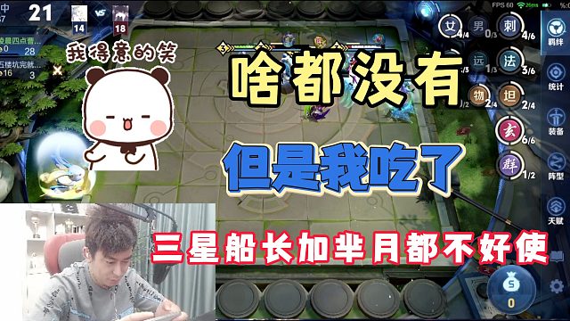 啥都没有！但是我吃了！