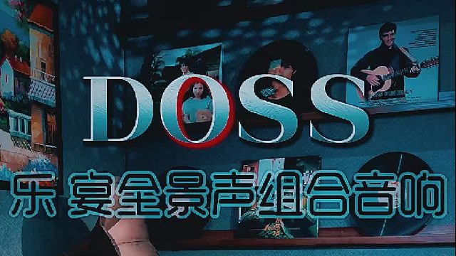 全屋无死角环绕，走到哪都有音乐拥着你