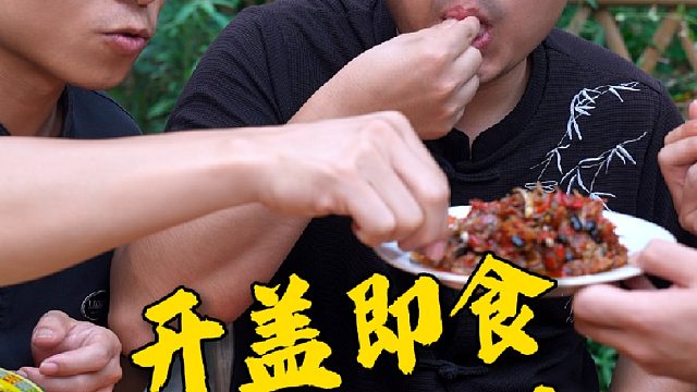 这瓶开盖即食的香辣小鱼小虾倒出来就是一道菜