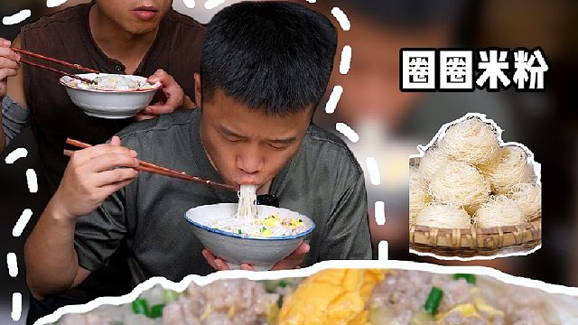 我们湖南人嗦粉一定得是鲜汤粉，既能嗦粉又能喝汤