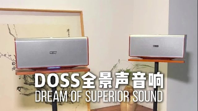 茶室听歌、卧室追剧，一套音响就能满足