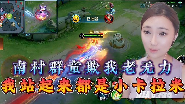 南村群童欺我老无力，我站起来都是小卡拉米