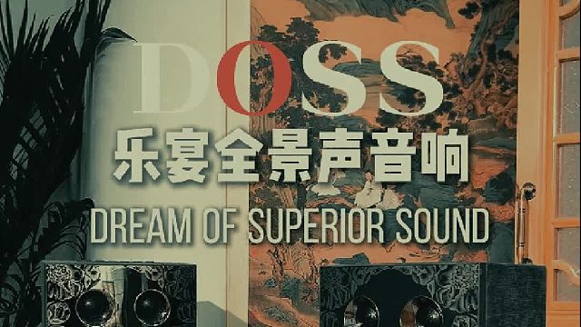 环绕立体声包裹感超强，看大片就是电影院的沉浸感