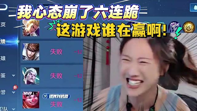 【猪猪小悠】我真的崩了啊、这游戏究竟谁在赢？