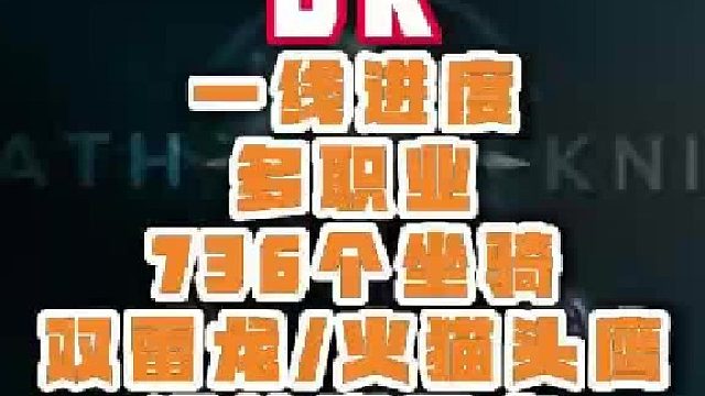 魔兽成品号 DK