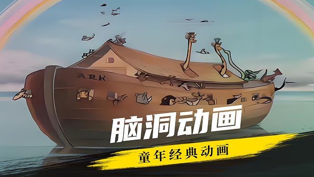 我真不是小黑子