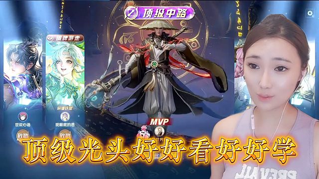 顶级光头好好看好好学