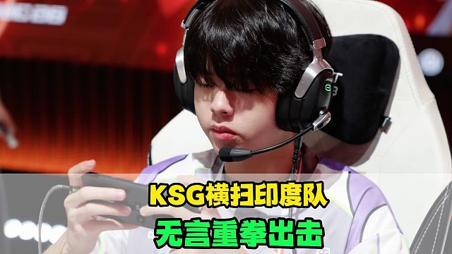 KSG横扫RNTX，无言重拳出击，句号无惧针对，流浪拒绝人情世故