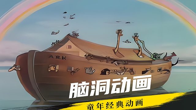 小当家特制宝山飞龙锅