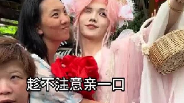 和景区NPC互动趁不注意直接亲脸，吓NPC一大跳