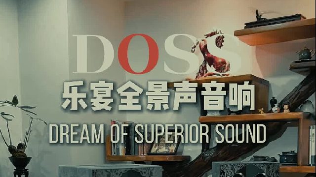不必奔赴远方，家中亦有诗意乐章