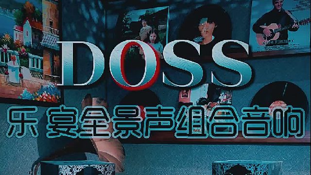 好音质，让每一个居家时刻更有温度