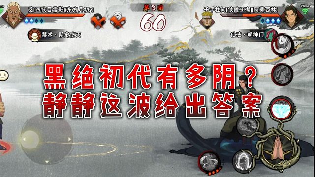 【静静】黑绝初代有多阴？静静这波给出答案