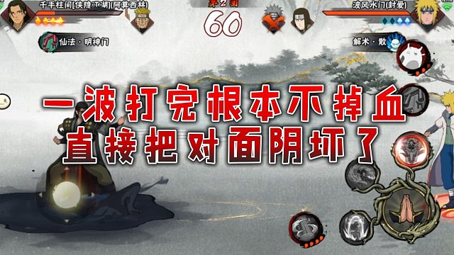 【静静】一波打完根本不掉血，直接把对面阴坏了
