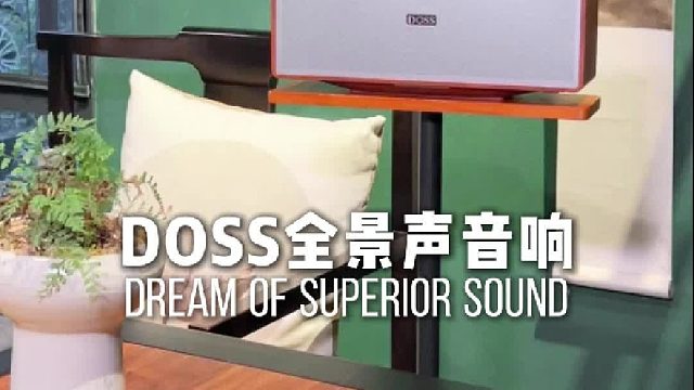 万家灯火中，属于我的一隅听觉小天地