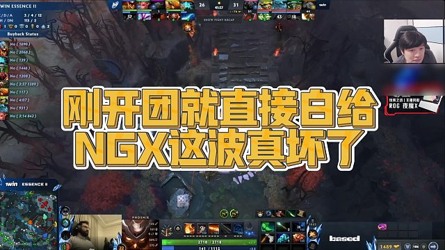 【Sdn】刚开团就直接白给，NGX这波真坏了