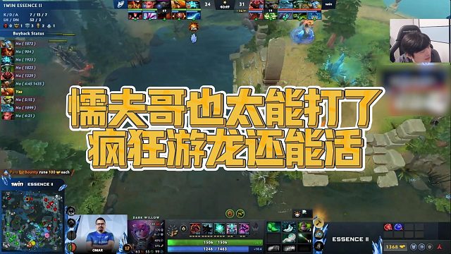 【Sdn】懦夫哥也太能打了，疯狂游龙还能活