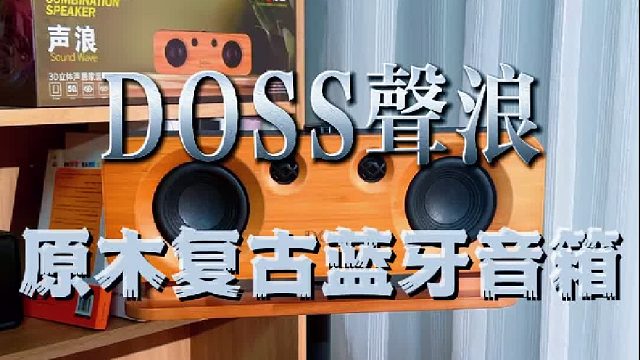 褪去一天浮躁，在声浪旋律里寻一份松弛感
