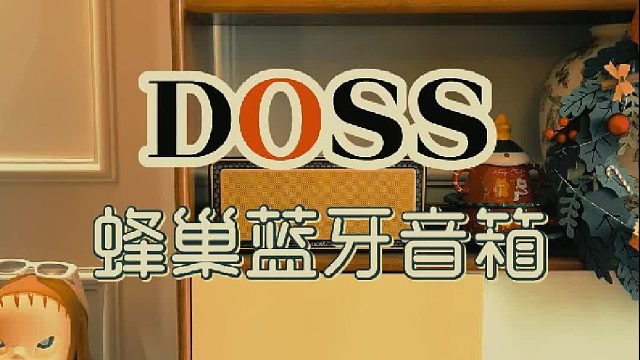 蜂窝箱体到底有多强？听完你就懂