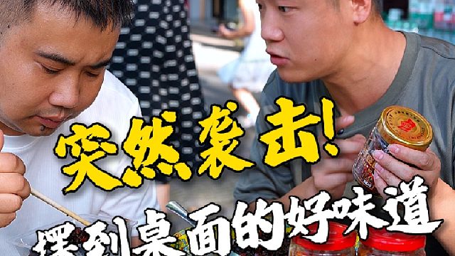 猝不及防一勺酱香豆豉，饭桌必备的下饭好味道