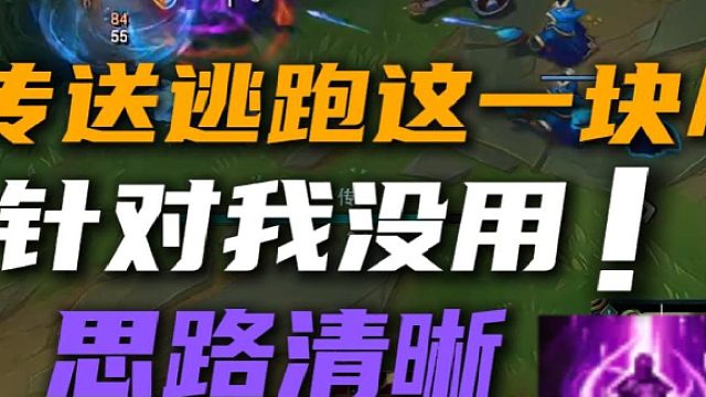 【霸哥】被小黑子针对了，这样跑路都被抓！